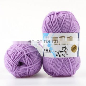 16s/5 Oeko-Tex Standard knitting yarns cheapest wholesale eco-friendly baby milk cotton yarn for hand knitting