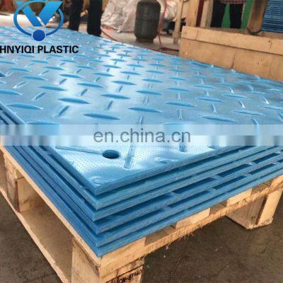 Plastic HDPE Ground Protection Industrial Mat Temporary Plate