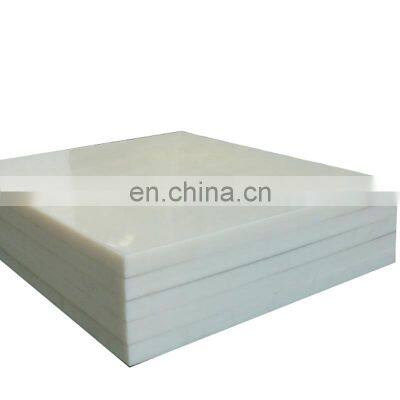 Factory Direct Supply UHMWPE Sheet Thickness Ultra High Molecular Weight Polyethylene