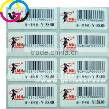 Guangzhou factory printed trademark sticker for wine bottle self-adhesive label stickers