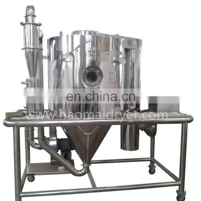 Best sale lpg series industrial centrifugal spray dryer / drying machine