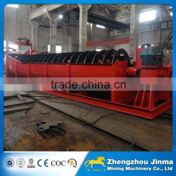 mining machinery durable screw sand washer for sale