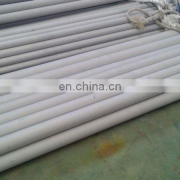 Best price AISI304 stainless steel round tube