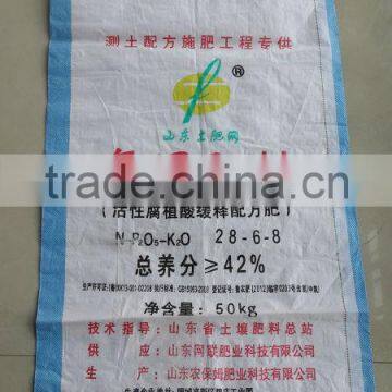 multifunctional white pp woven bag pp woven chemical bags pp woven chemical bag for industry made in china