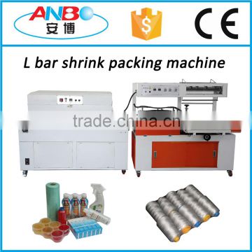Top quality pet bottle shrink wrapping machine