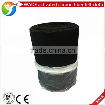 Hot sale remove residual chlorine activated carbon fiber cloth for water purification