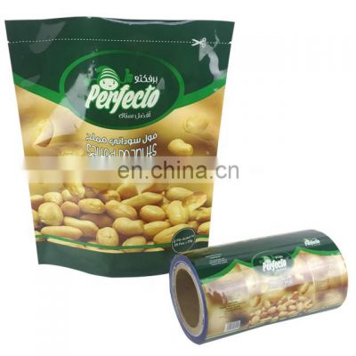 Custom Printed Chicken Shrimp French Fries Packing Pouch Eco Friendly Doypack Plastic Frozen Vegetable Food Packaging Bags