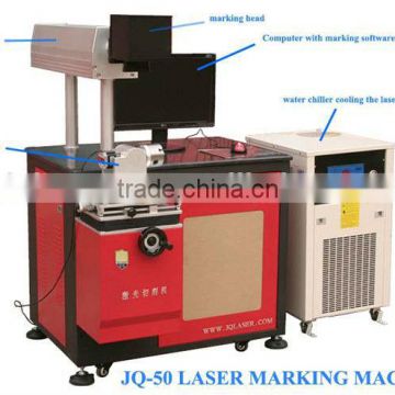 side pump laser marking machine