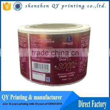 high quality custom printed private labels,self adhesive private roll label sticker