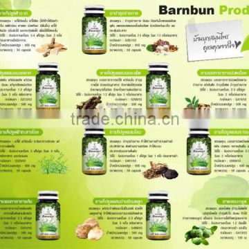 Health Product Thai Traditional Herb Capsules