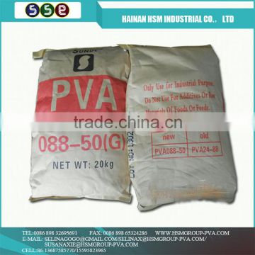 Low Cost High Quality china pva manufacturers/polyvinyl alcohol
