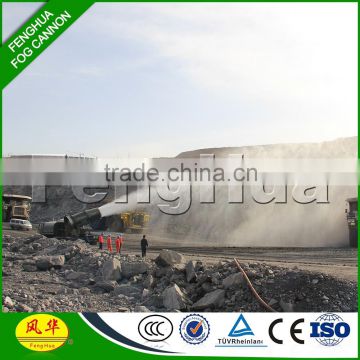 guangdong machinery fog cannon dust suppression jobs for sandblasting