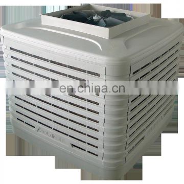 portable evaporative air cooler climatizador industrial 18000