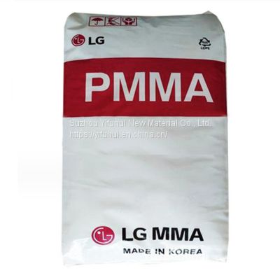 LG PMMA pellets/PMMA Resin Granules Virgin grade  PMMA granules IH830 IH830HF