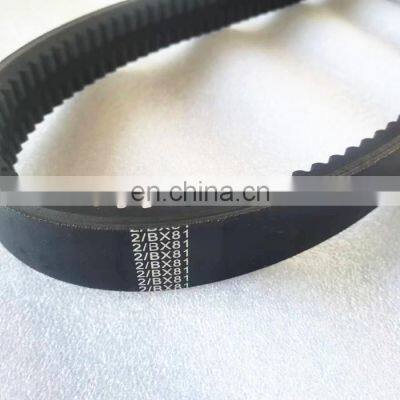 Long life 2/BX81 industrial Transmission 2/BX81 V-belt high quality Rubber V Belt 2/BX81 Cogged Banded V-Belt