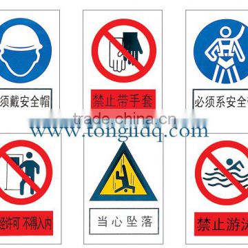 safety sign board in industrial