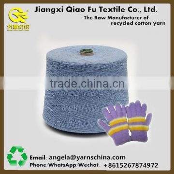 2016 Made in China Fast Delivery recycled working gloves yarn