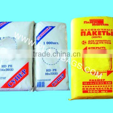 HDPE cheap customized freezer bags for food