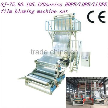 LDPE.LLDPE.HDPE cloth packing film blowing machine