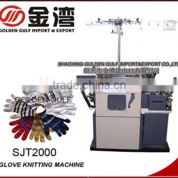 Glove Knitting Machine for Workers