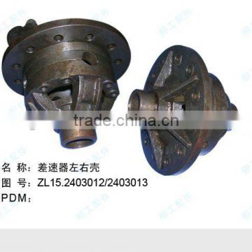 Liugong Differential assembly