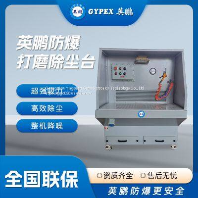 GYPEX 1.2-meter Wet dust removal and polishing workbench direct deal