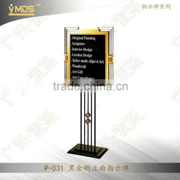 P-031 Hospitality Upright Menu Display Stand