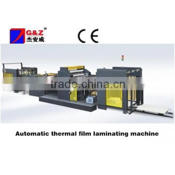 FMYZ-1040 Bopp Theramal Lamination Film Machine