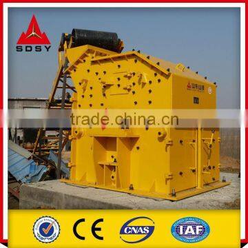 Mini Fine Crusher Machine