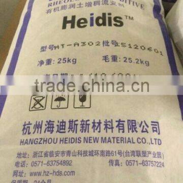 Claytone 40(HT-A302) China Organic Bentonite Clay