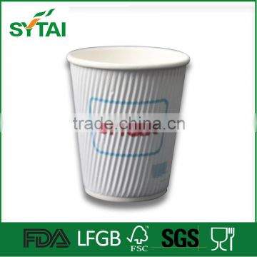 8oz Disposable Healthy Ripple wall paper cup