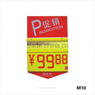 supermarket promotional price sign ticket board