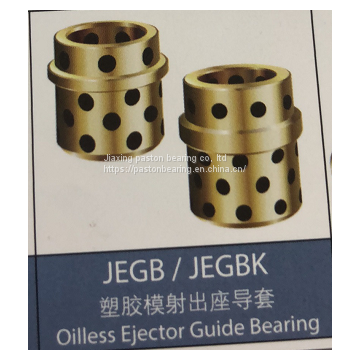 Oilless Ejector Guide Bearing
