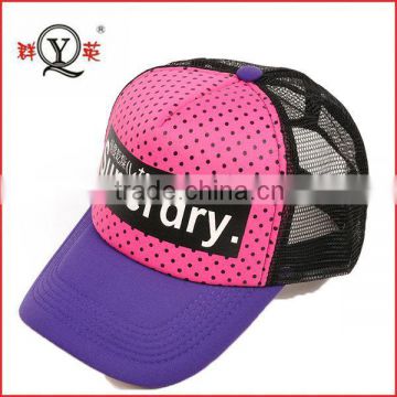 2013 fashion baseball sport washed cap/hat for promotion