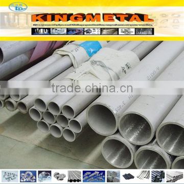 ASTM A312 cold finished seamless TP416 stainless steel flexible pipe