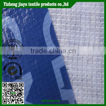 china manufacturer RPET laminating stitch bond fabric textile raw material
