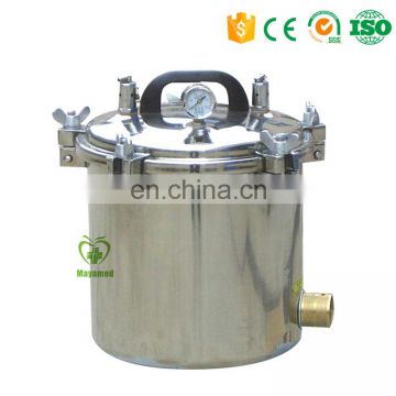 MY-T001 Electric or LPG heated 12L portable autoclave sterilizer