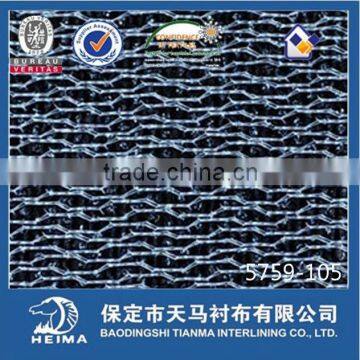 viscose polyester woven interlining fabric weft inert fusible interlining 5759-105