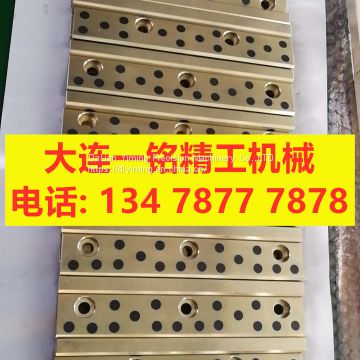 L-type self-lubricating plate graphite high-force brass bead guide plate slider mold accessories guide line position guide sliding block