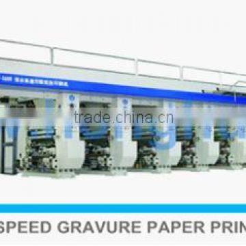 HY-1000 high speed gravure paper printing machine