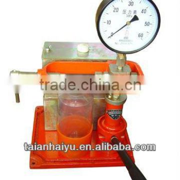 Test Mechanical Injector,New Product,High Stability,HY-1 Nozzle Tester