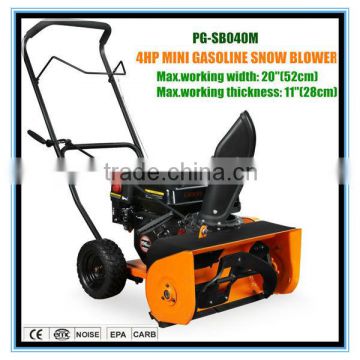 4HP Gasoline commercial snow blowers