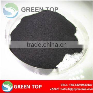 Insoluble humic acid powder as raw material for agricultural fertilizer produce