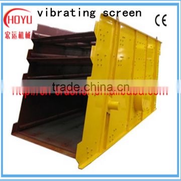 Professional manufacture building materials/quarry/chemical small vibrating screen for sale