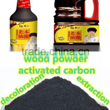 Soy sauce additives activated carbon amino acid fermentation