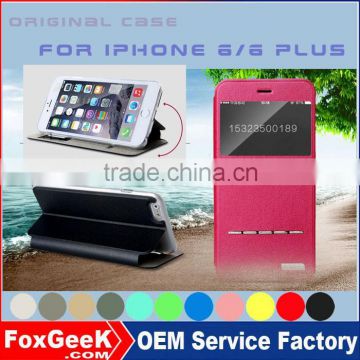 For Apple iphone 6 tpu case, original leather case for iphone 6 Tpu case wholesale in China