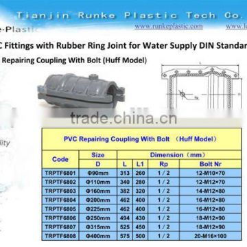 PVC Flexible Rubber Pipe Coupling Fitting
