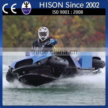 2014 new design Hison quadski ATV+jet ski