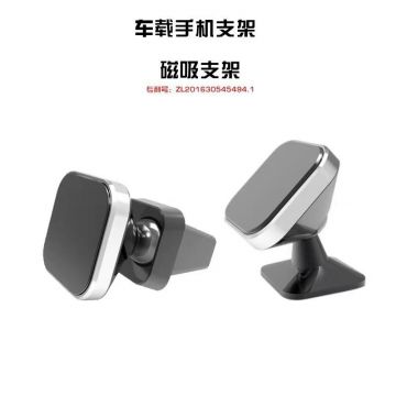 Rotation Magnetic Magnetic Mobile Phone Holder Rotating Magnetic