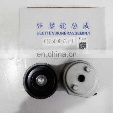 Hot Selling Great Price Belt Tensioner For SINOTRUK